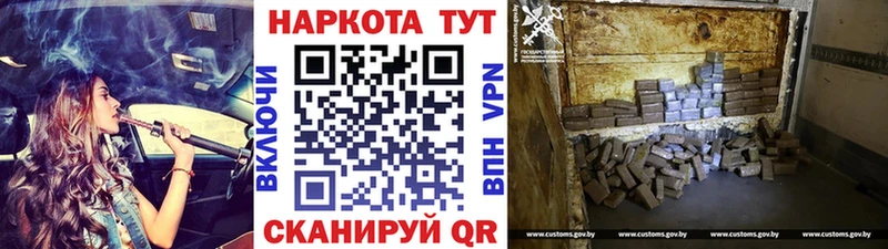 Сколько стоит Кувшиново A PVP ГАШИШ Амфетамин Cocaine Бошки Шишки