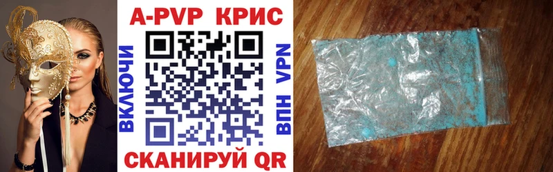 APVP СК КРИС  Кувшиново 