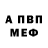 Alpha-PVP Соль DarkNinja2462