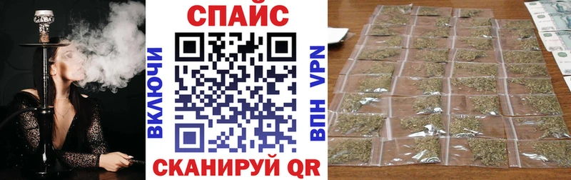 купить наркотик Кувшиново БУТИРАТ бутандиол