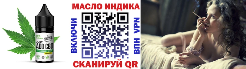 Cannafood конопля  закладка  ОМГ ОМГ маркетплейс  Кувшиново 