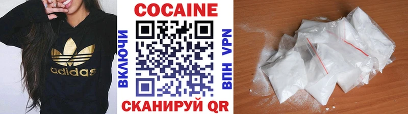 Cocaine Перу  мориарти клад  Кувшиново  купить наркотики сайты 