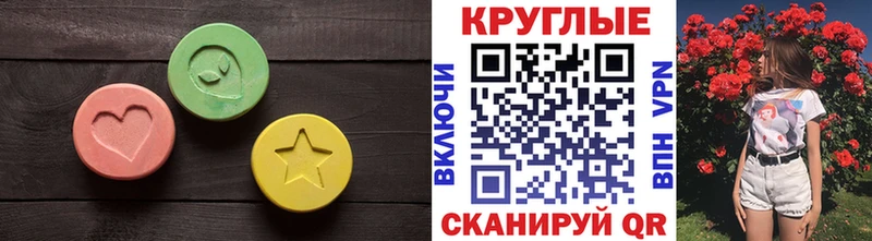Экстази бентли  купить наркотики сайты  Кувшиново 
