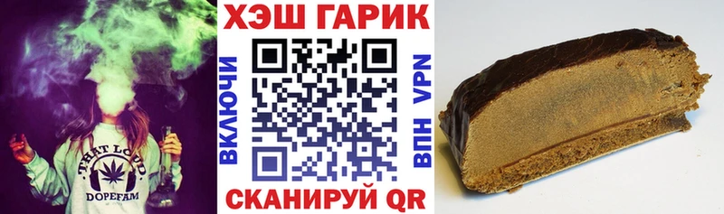 ГАШ VHQ  shop наркотические препараты  Кувшиново  наркошоп 