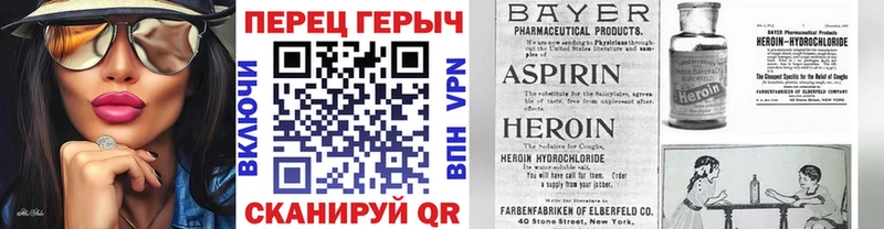 ГЕРОИН герыч  блэк спрут онион  Кувшиново 
