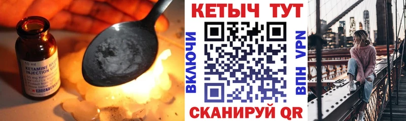 Кетамин VHQ blacksprut ССЫЛКА Кувшиново