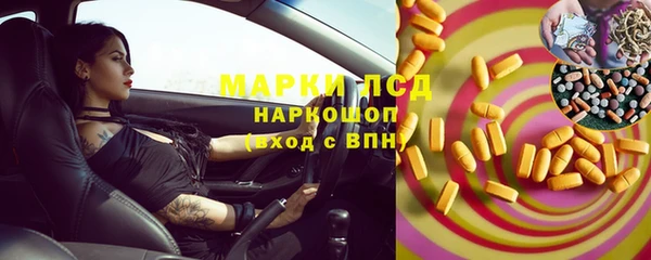 мефедрон Надым