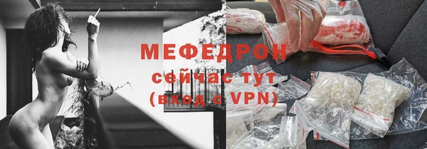 прущая мука Наволоки