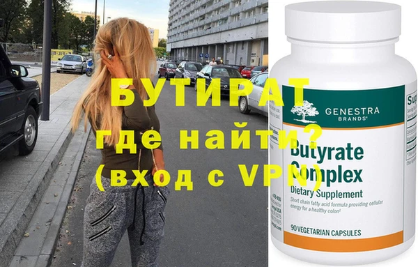ГАЛЛЮЦИНОГЕННЫЕ ГРИБЫ Михайловка