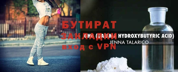 мефедрон Надым