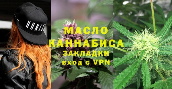 герыч Навашино