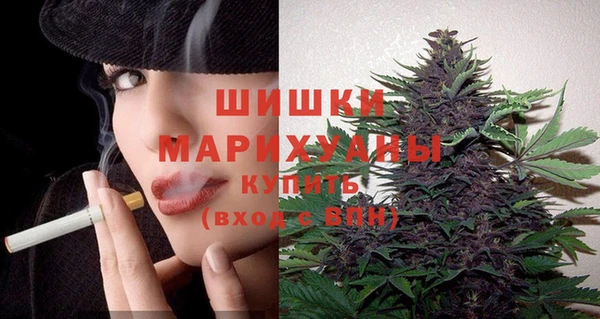 герыч Навашино