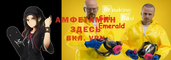меф VHQ Михайлов