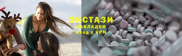 герыч Навашино