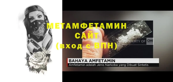 мефедрон Надым