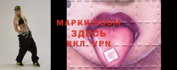герыч Навашино