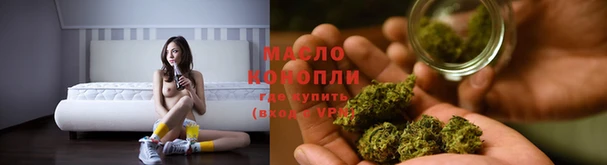 мефедрон Надым