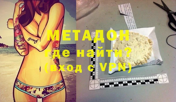 герыч Навашино