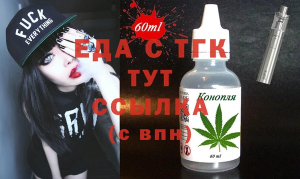 прущая мука Наволоки