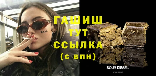 ГАЛЛЮЦИНОГЕННЫЕ ГРИБЫ Михайловка