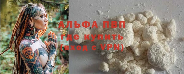 герыч Навашино