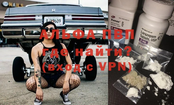 мефедрон Надым