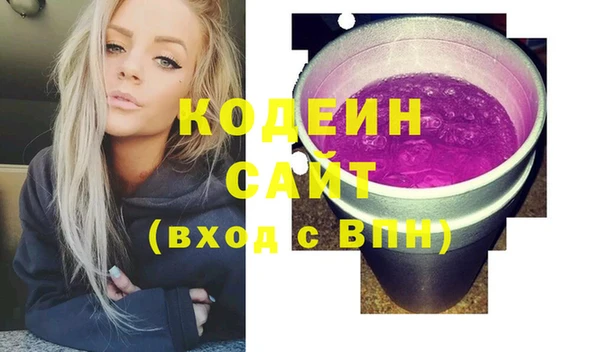 мефедрон Надым