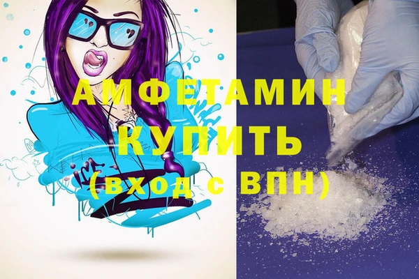мефедрон Михайловск