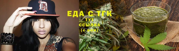 мефедрон Михайловск