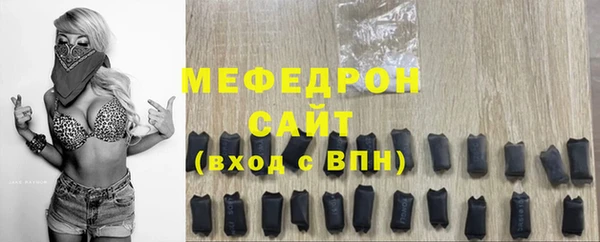 герыч Навашино