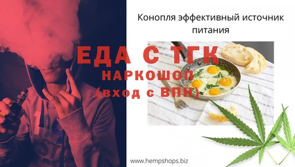герыч Навашино