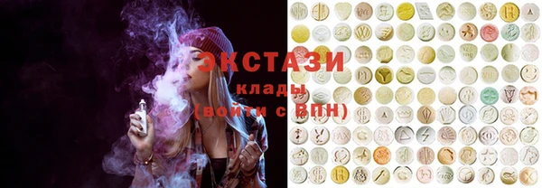 мефедрон Михайловск
