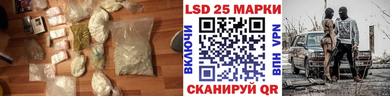 ЛСД экстази кислота  Кувшиново 