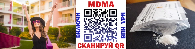 купить   Кувшиново  МДМА VHQ 