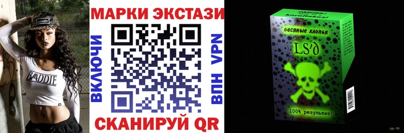 Марки 25I-NBOMe 1,5мг  где можно купить наркотик  Кувшиново 